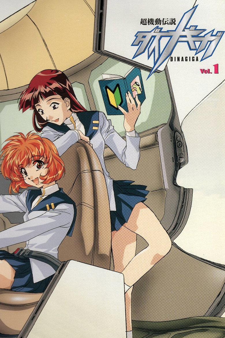 Super Mobile Legend Dinagiga poster background