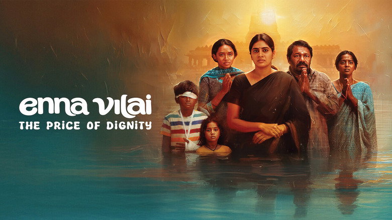A still from Enna Vilai