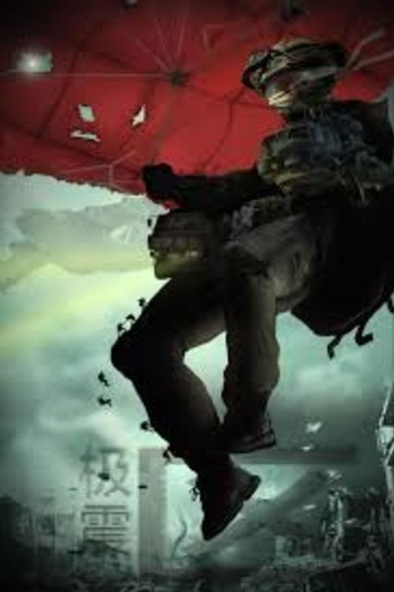 Extreme Earthquake Zone poster background