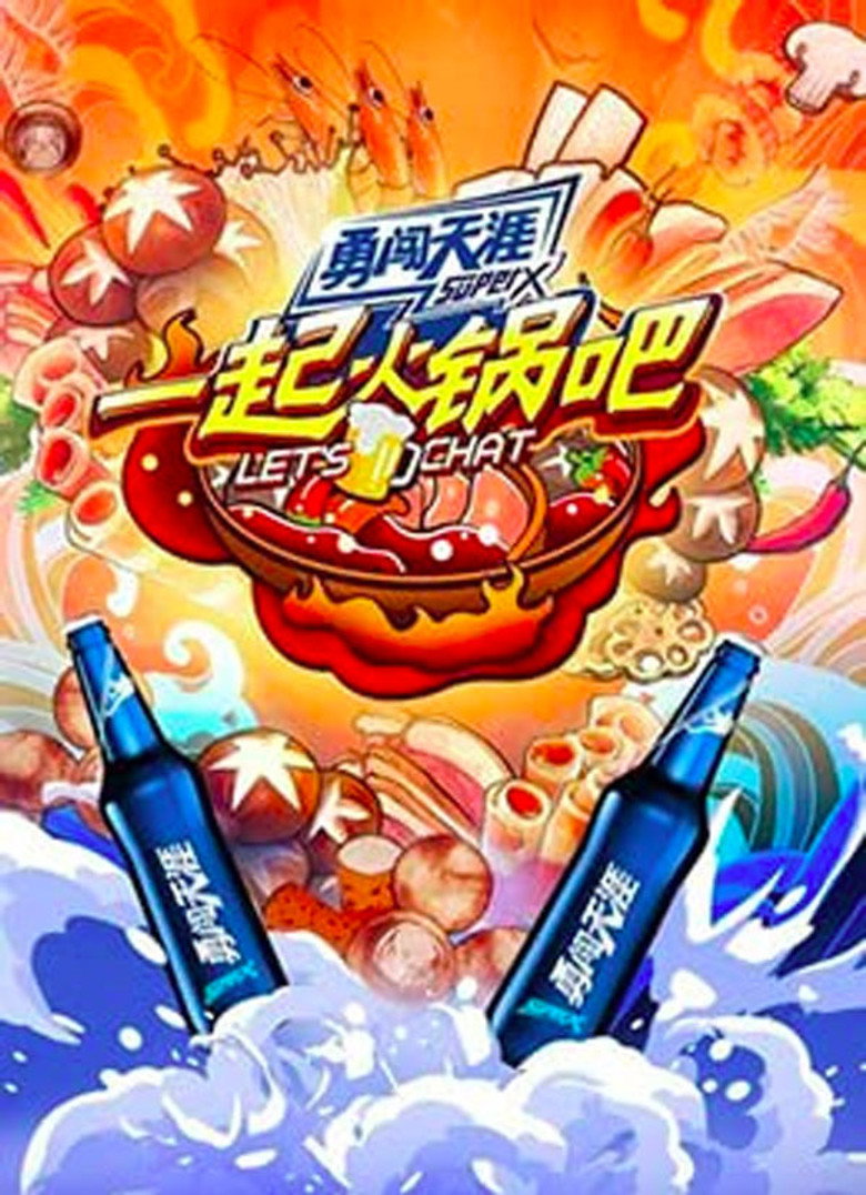 Let's Chat poster background