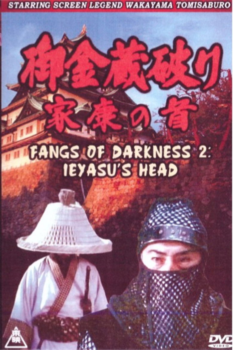 Fangs of Darkness 2: Ieyasu's Head poster background