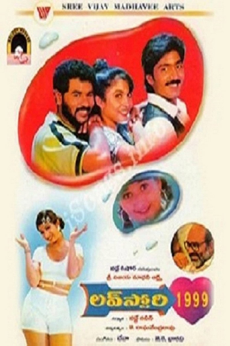Love Story 1999 poster background