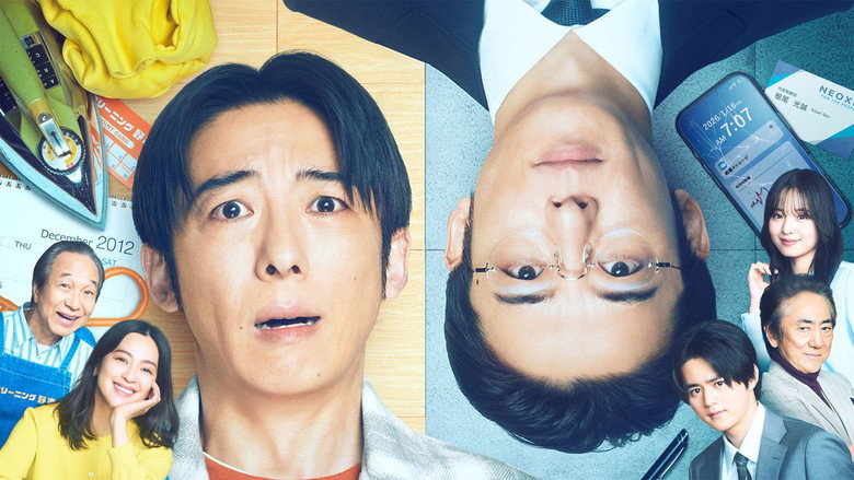 The moment of realization: Neo’s face in Hideto’s body, eyes wide with horror as he touches his unfamiliar hands.