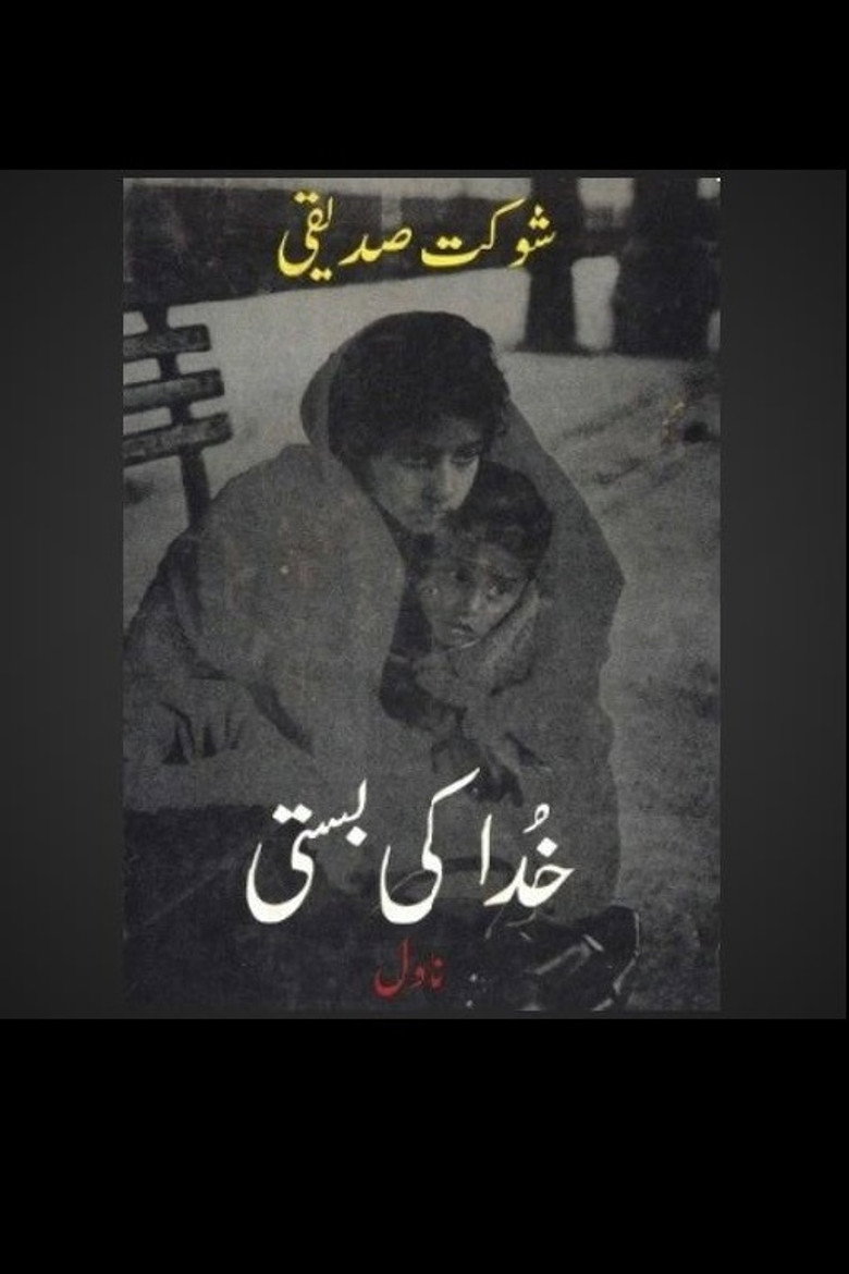 Khuda Ki Basti poster background