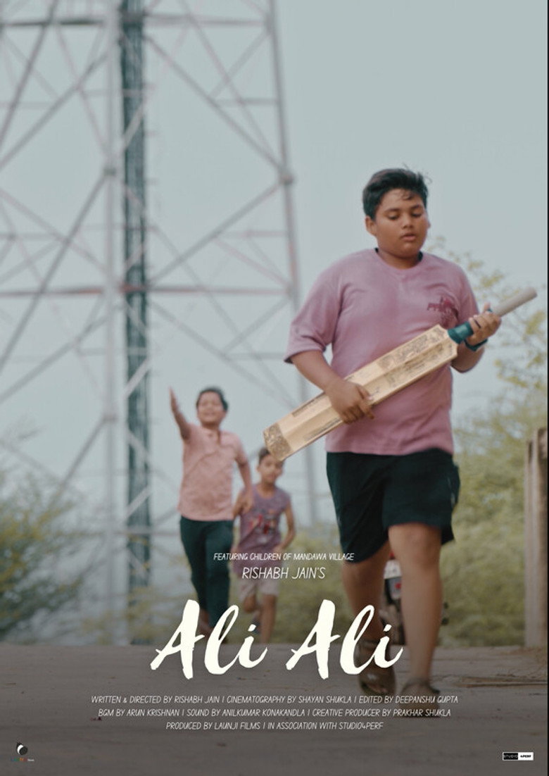 Ali Ali poster background