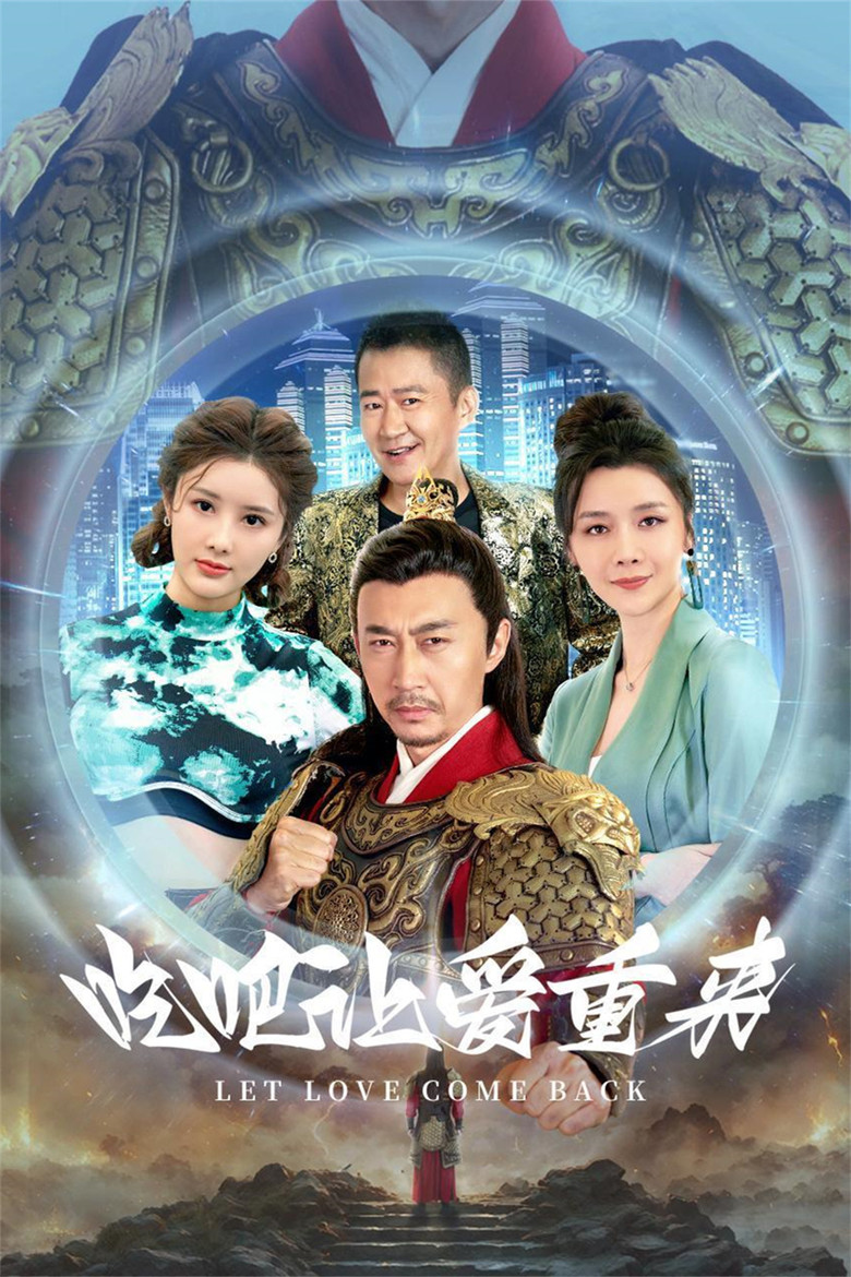 Let Love Come Back poster background