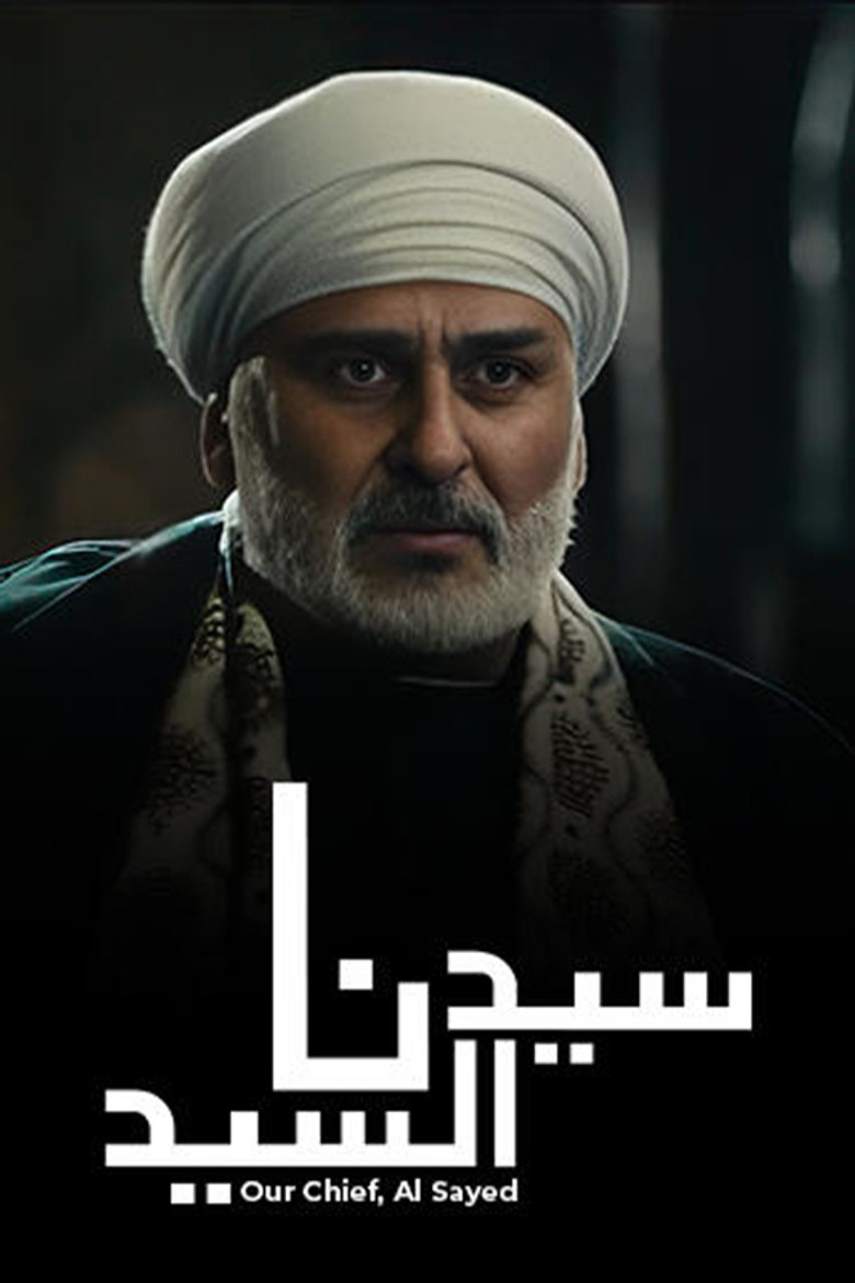 Our Master, Al Sayed poster background