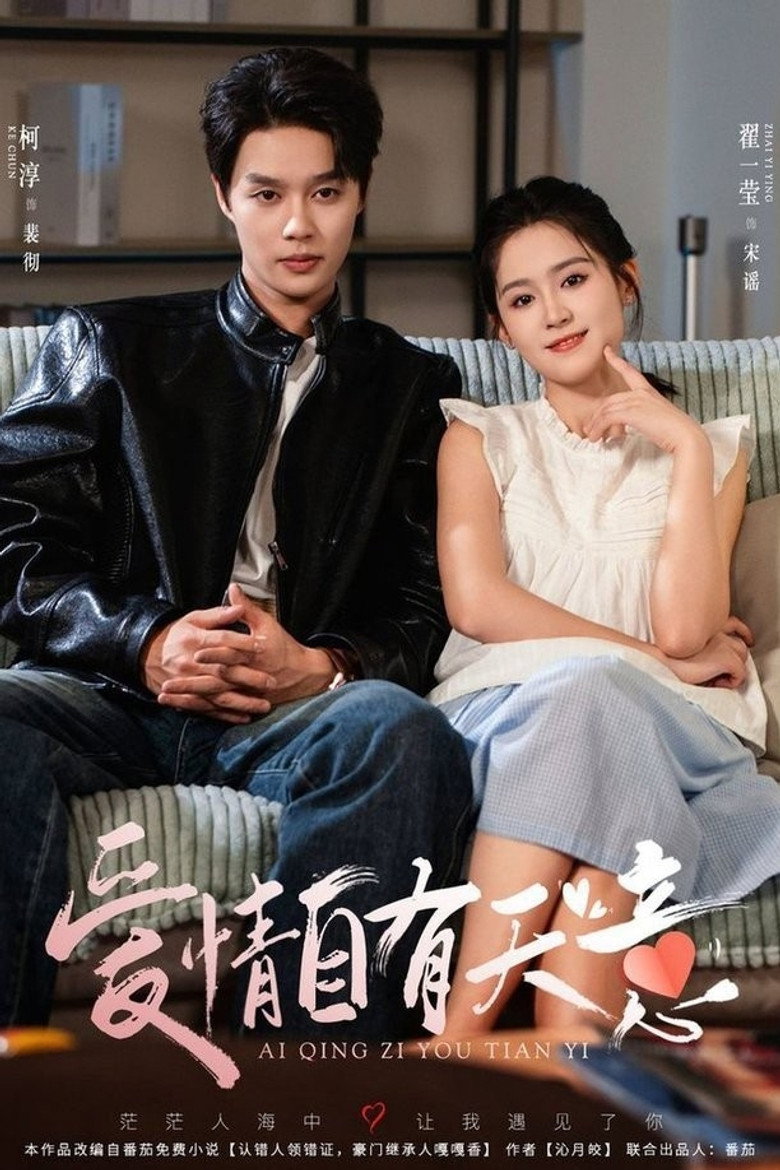 Love Has It Planned poster background