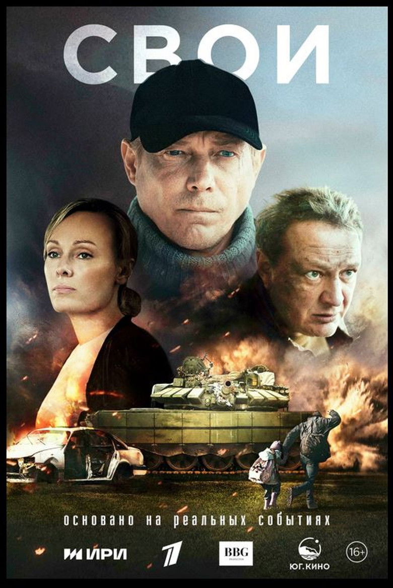 Our Own poster background