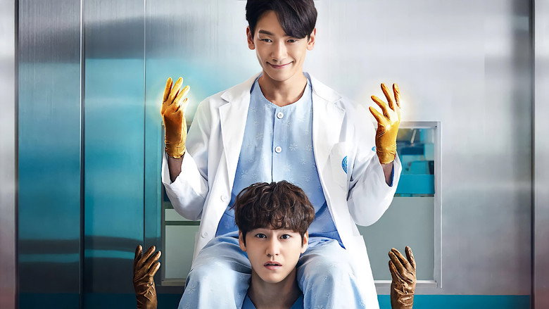 Two surgeons in scrubs, one mid-possession, their expressions a mix of frustration and reluctant partnership