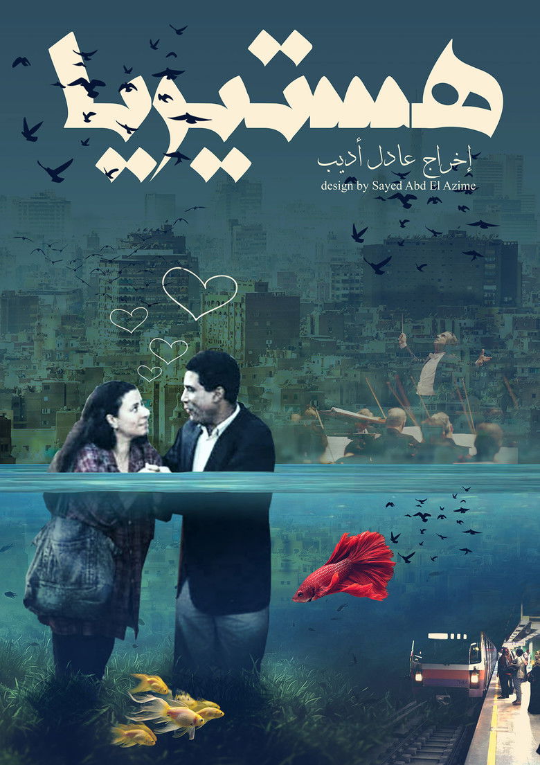 Hysteria poster background