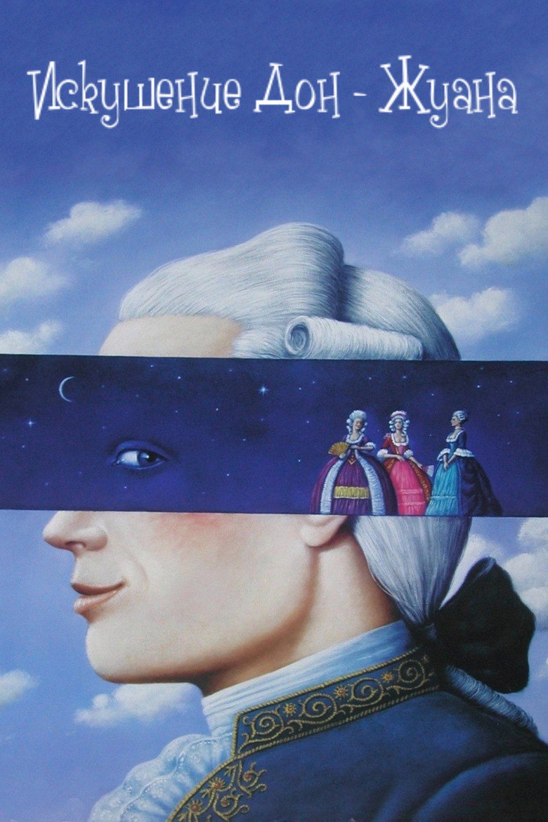 The Enticement of Don Juan poster background