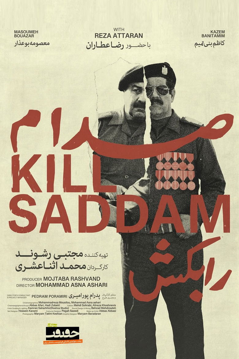 Kill Saddam poster background