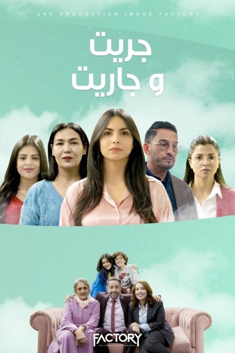 Jrit O Jarit poster background