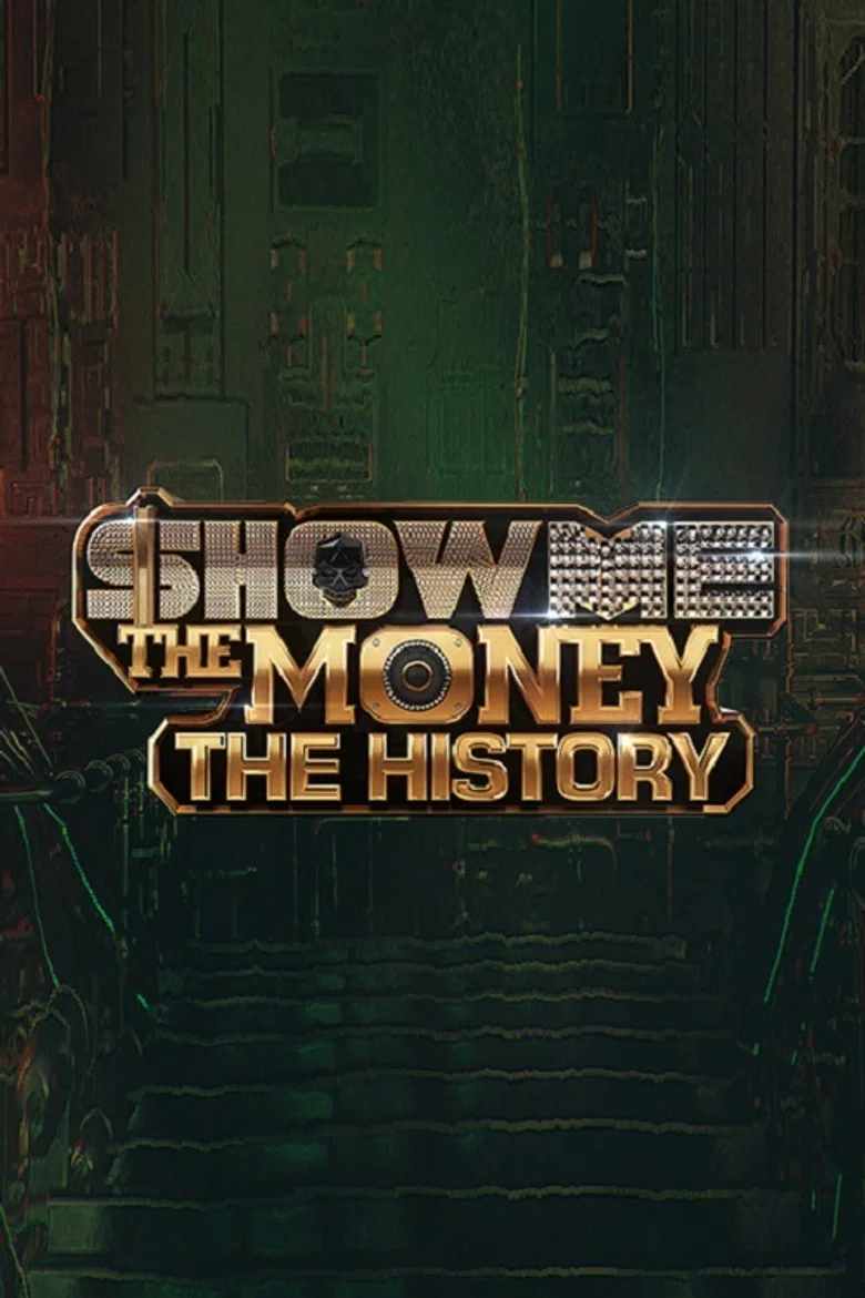 쇼미더머니 더 히스토리 poster background