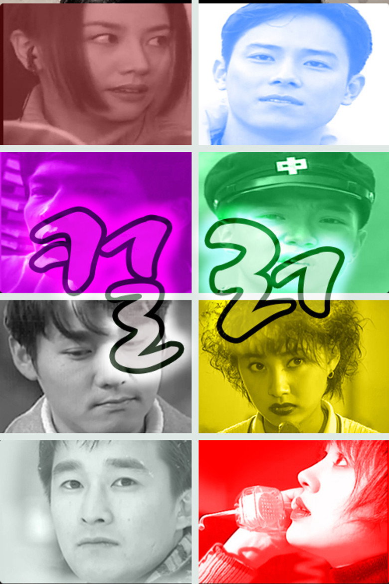 컬러 poster background