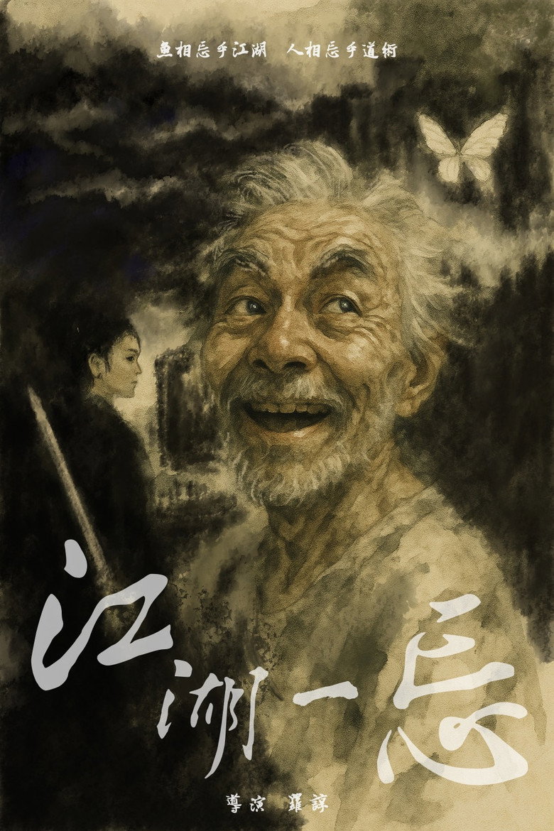 Forgotten Fettered poster background