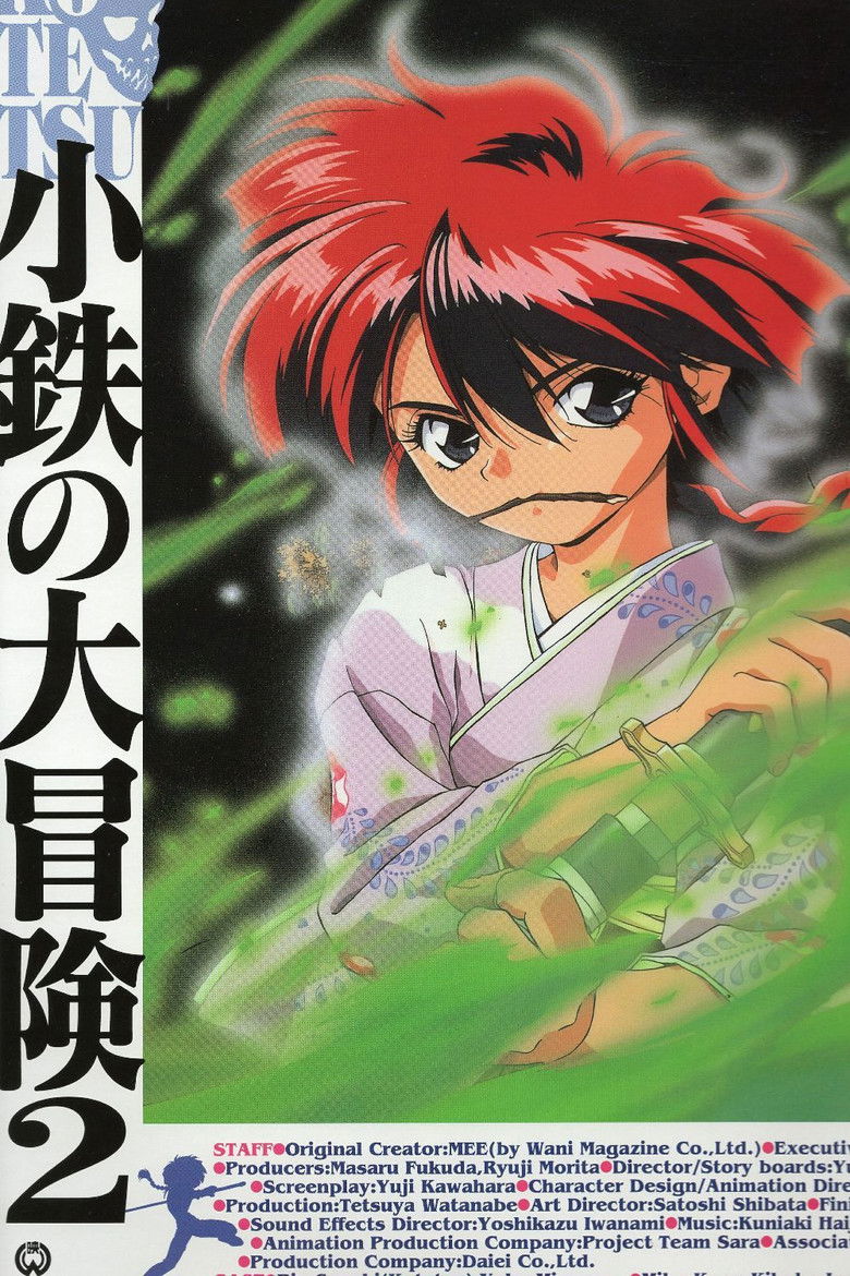 The Adventures of Kotetsu poster background