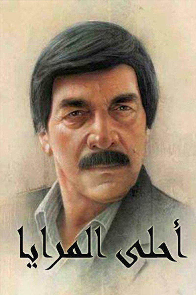 The Most Beautiful Mirrors poster background