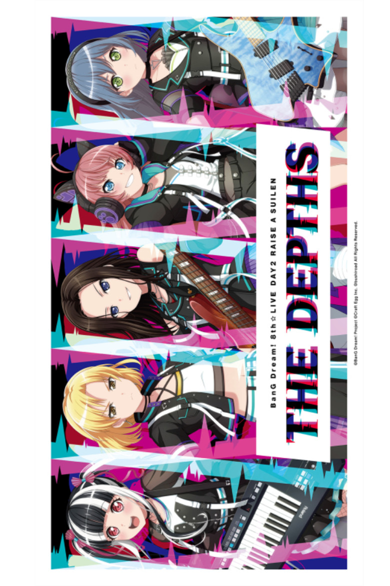 BanG Dream! 8th☆LIVE 夏の野外3DAYS DAY2 : RAISE A SUILEN「THE DEPTHS」 poster background