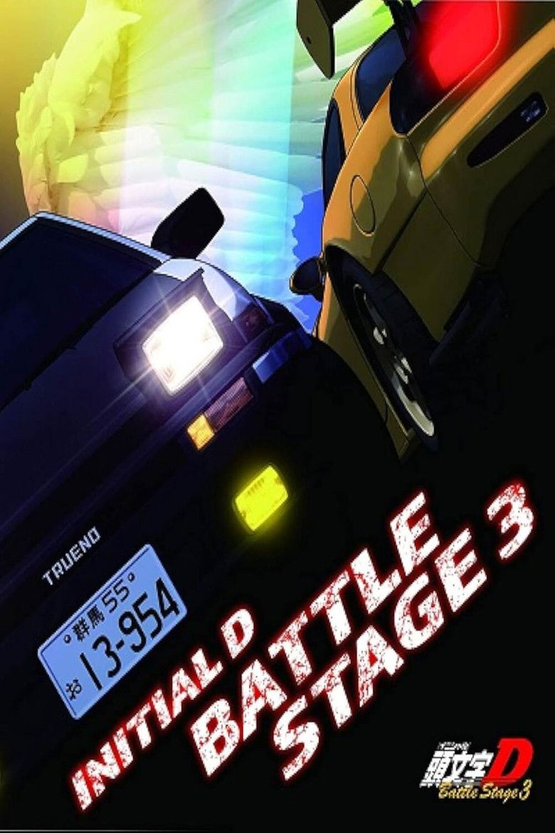 Initial D: Battle Stage 3 poster background