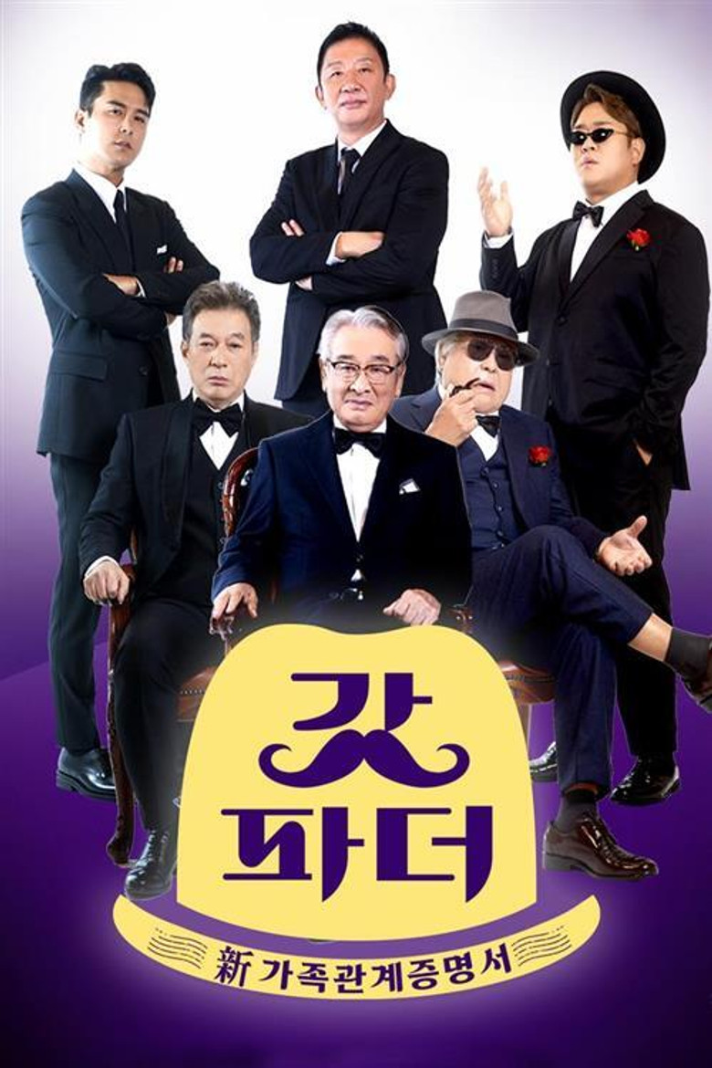 Godfather poster background