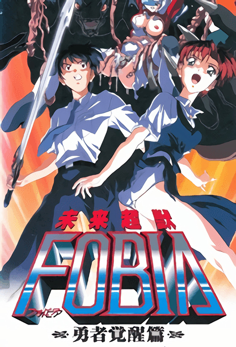 Fobia poster background