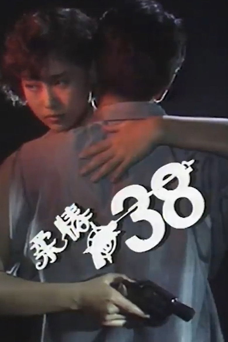 Lady C.I.D. poster background