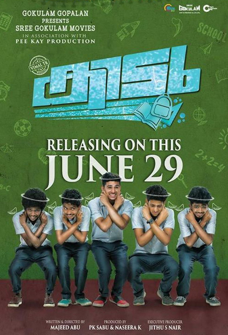 Kidu poster background