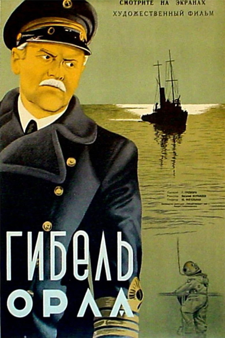 The Disappearance of "Eagle" poster background