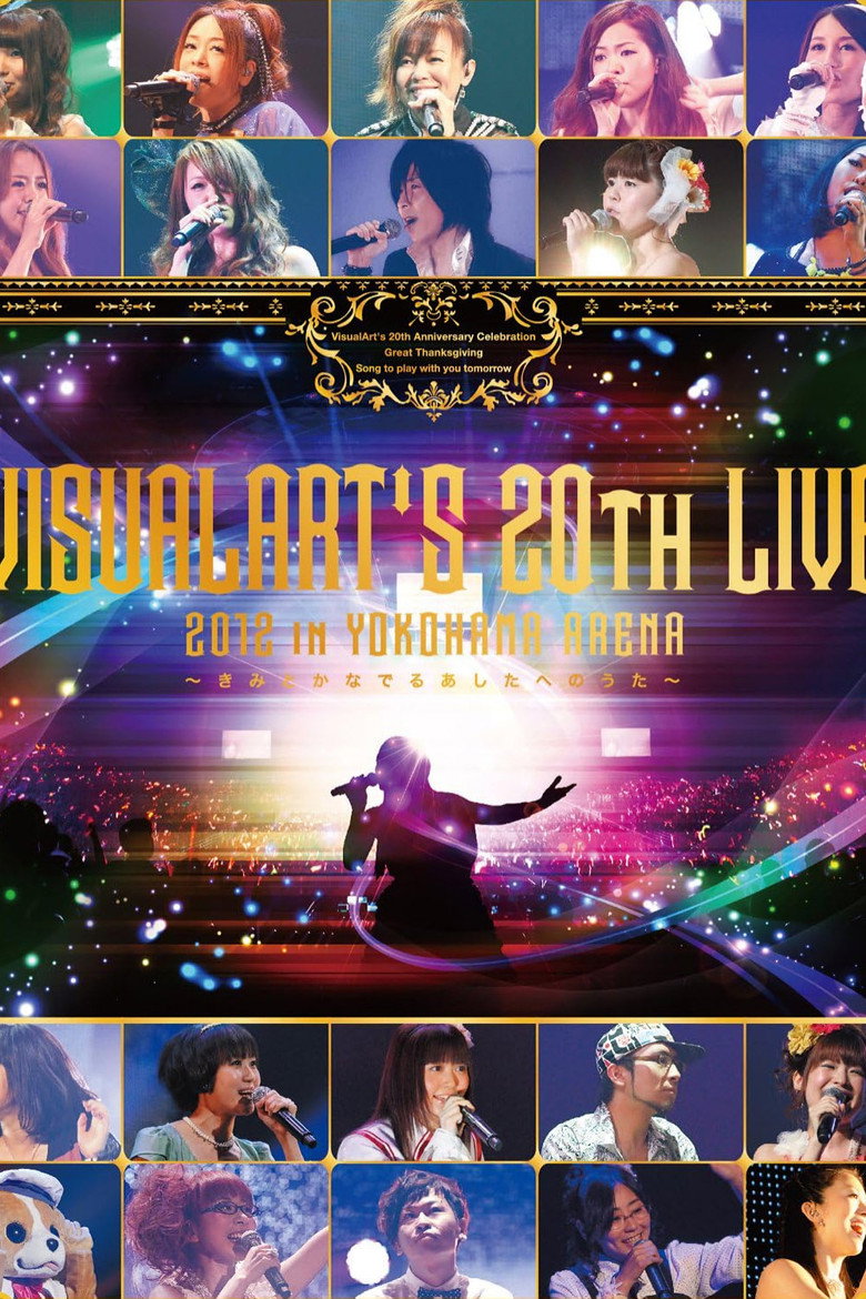VISUALARTS'S 20th LIVE 2012 in YOKOHAMA ARENA ~Kimito Kanaderu Ashono no Uta~ poster background