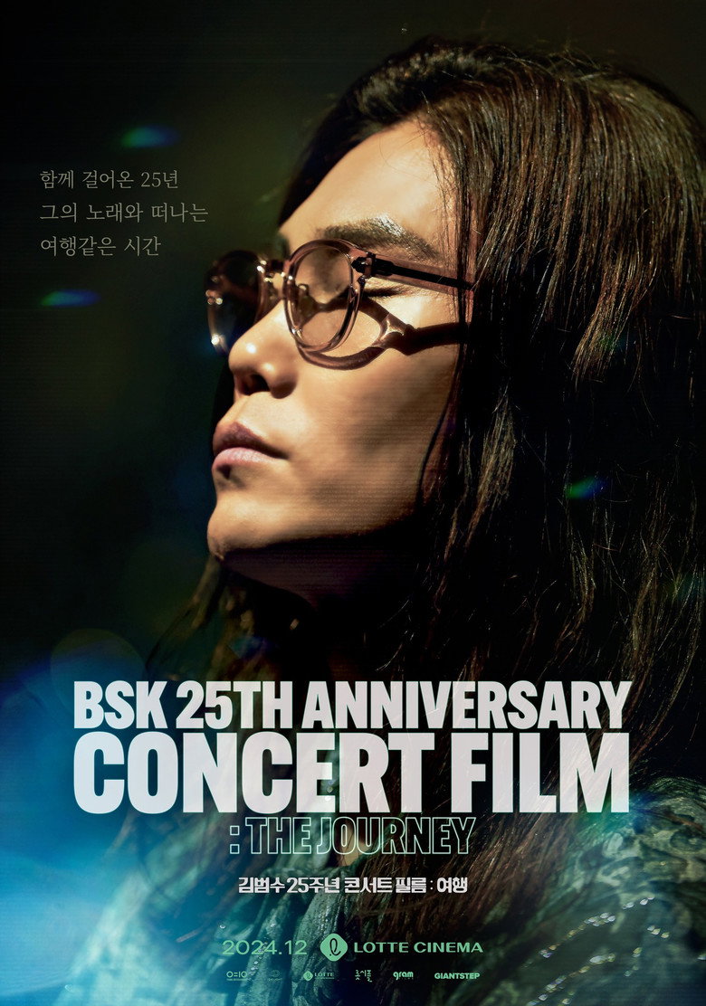 BSK 25th Anniversary Concert Film : The Journey poster background