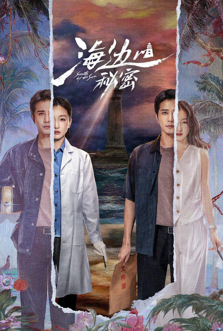 Secrets By the Sea poster background
