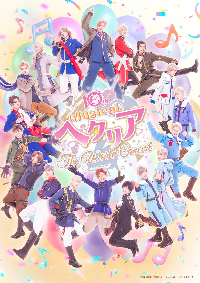 Musical Hetalia ~The World Concert~ poster background