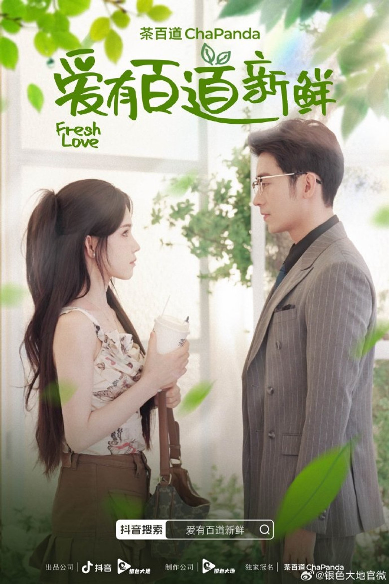 Fresh Love poster background