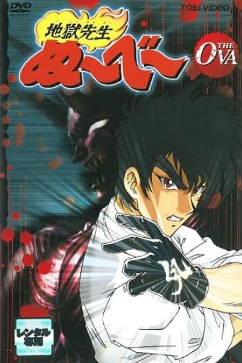 Hell Teacher Nube OVA poster background