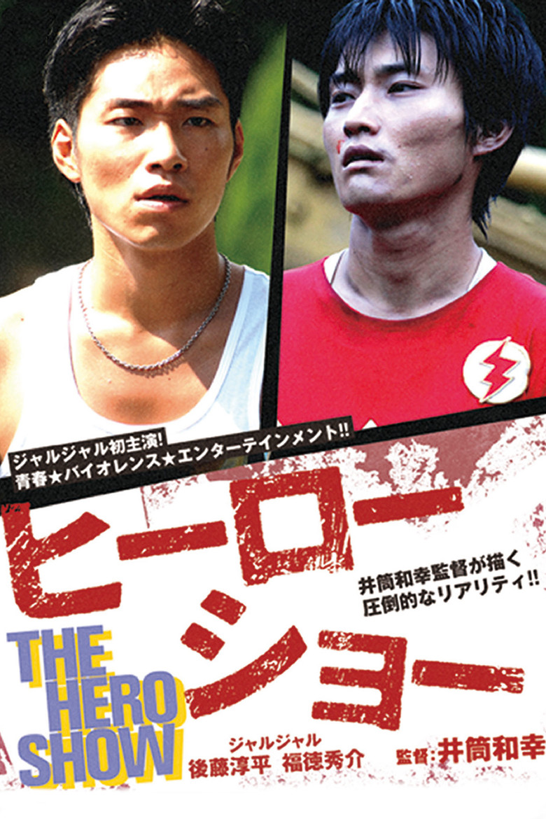 The Hero Show poster background