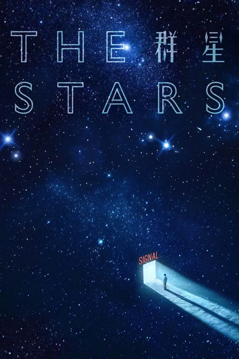 The Stars poster background