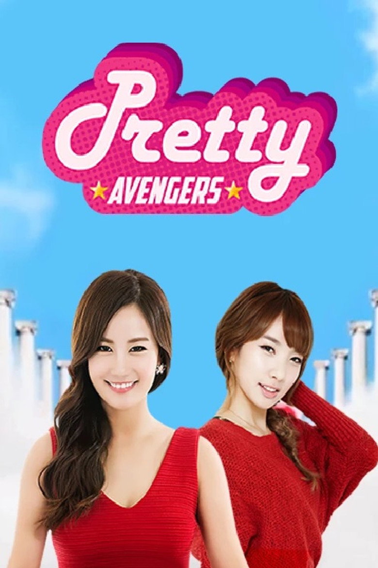 프리티 어벤져스 poster background