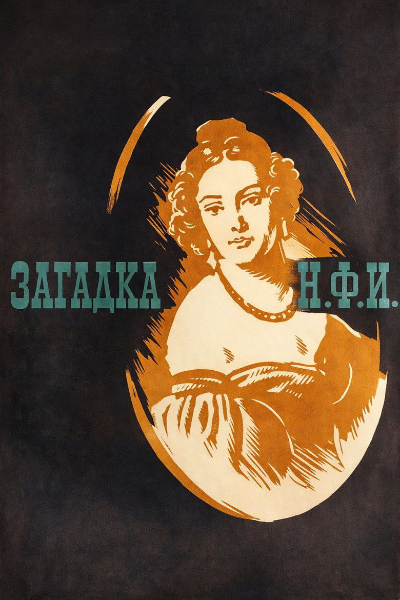 Загадка Н.Ф.И. poster background