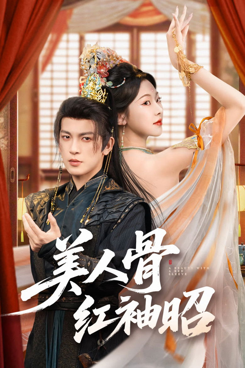 Beauty's Bone, Scarlet Sleeves poster background