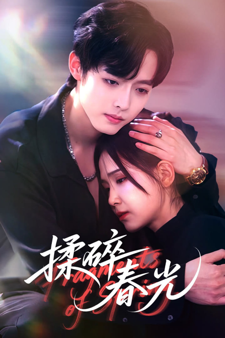 Fragments of Spring poster background