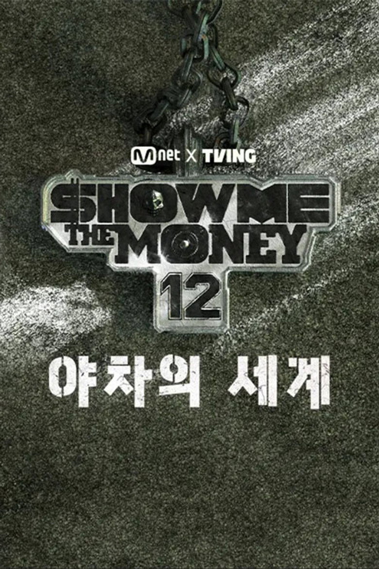 Show Me The Money 12: The World of Yaksha poster background