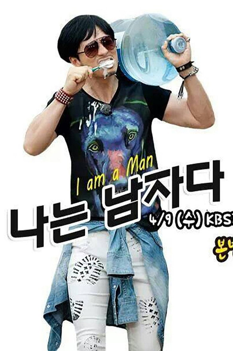 I Am a Man poster background