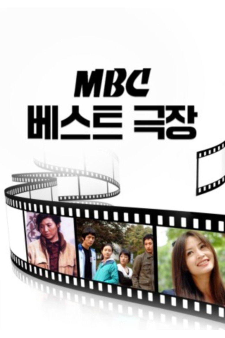 MBC Bests Theater poster background
