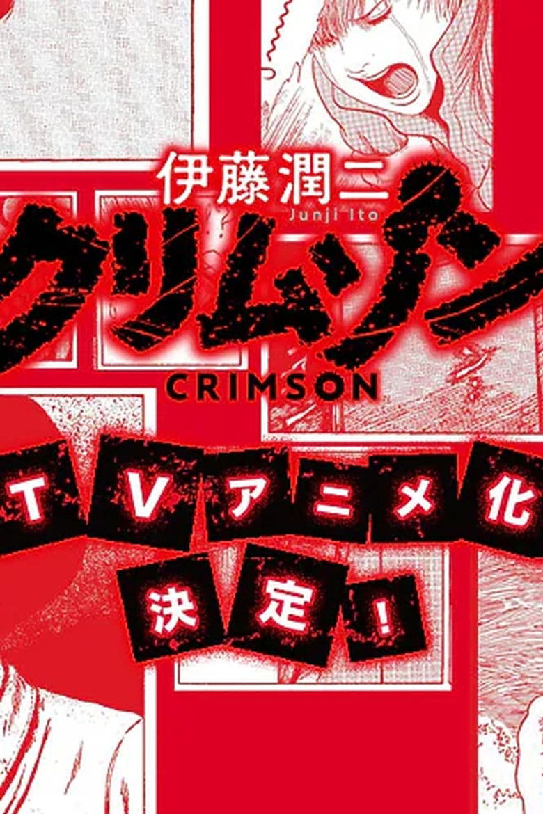 Junji Ito Crimson poster background