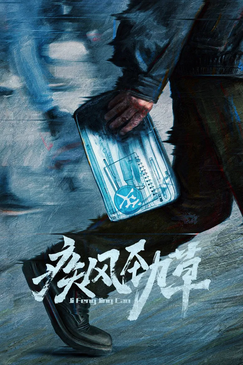 Clandestine Mission poster background