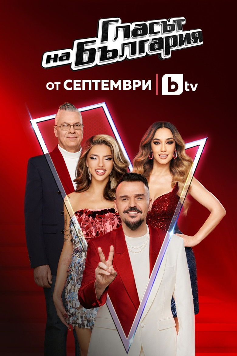 The Voice of Bulgaria poster background