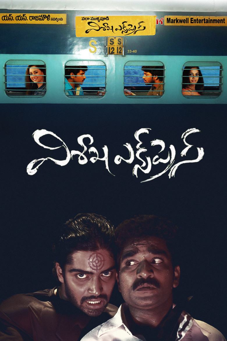 Vishaka Express poster background