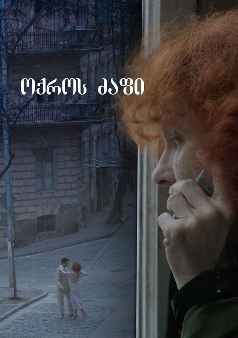 Golden Thread poster background